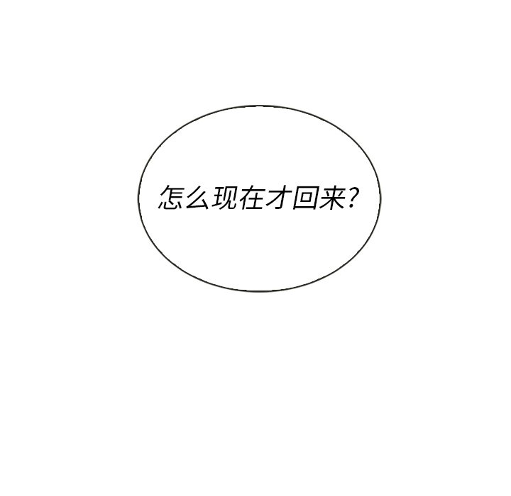第39話 - 第89张