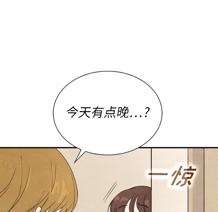 第39話 - 第90张