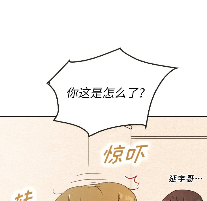 第39話 - 第95张