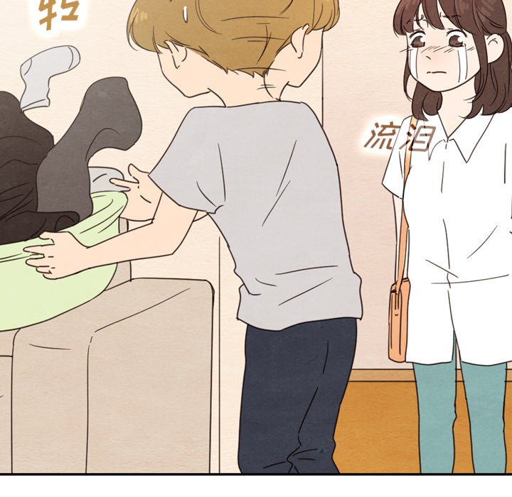 第39話 - 第96张