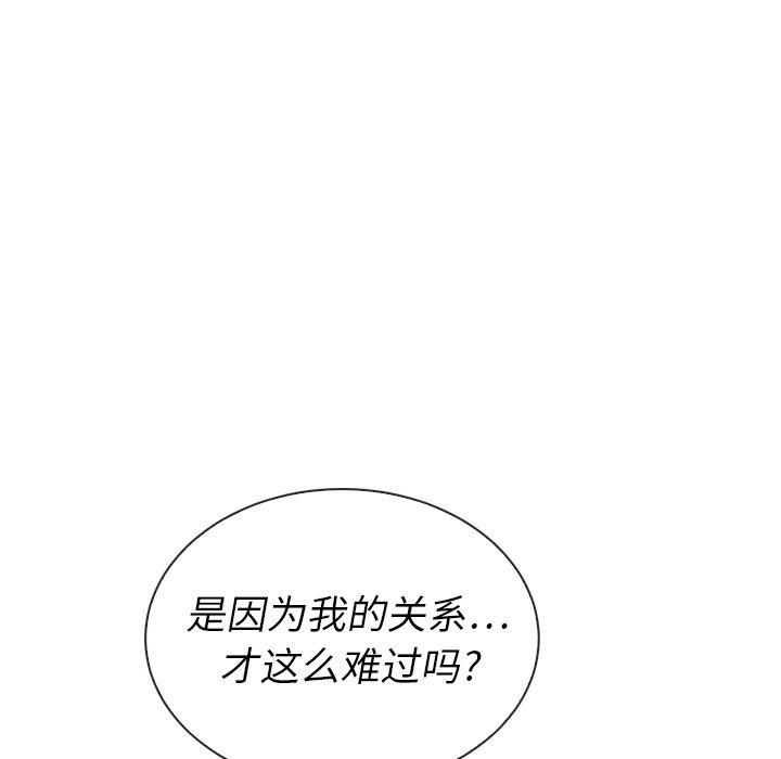 第39話 - 第97张