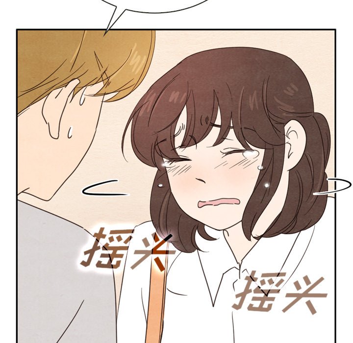 第39話 - 第98张