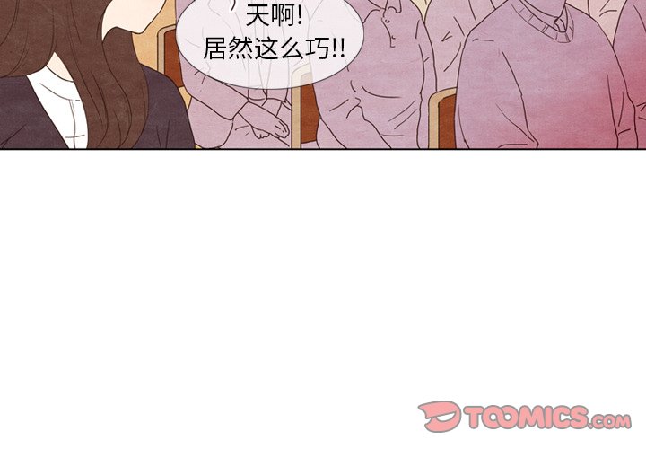 第4話 - 第1张