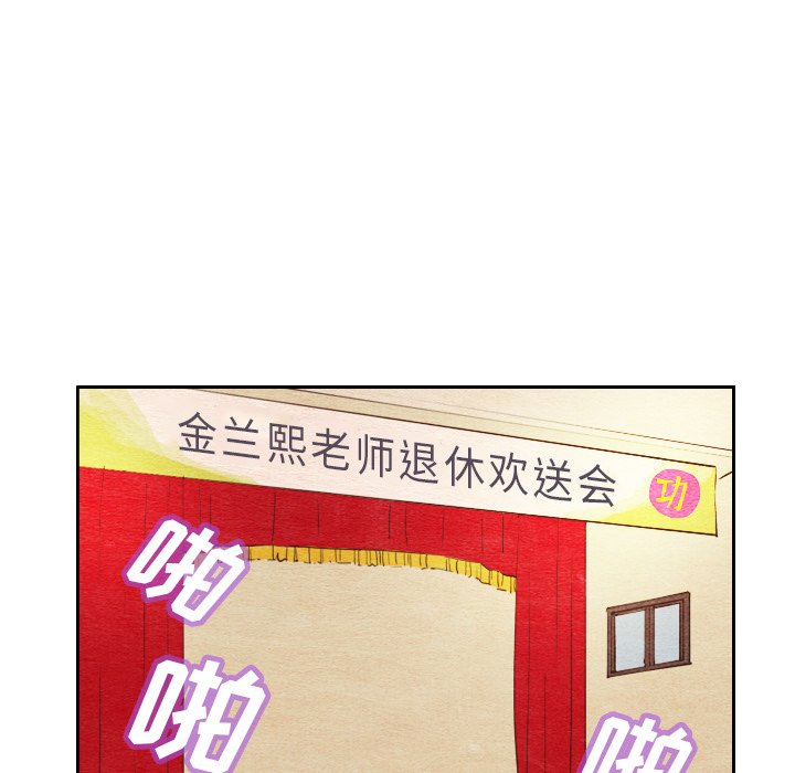 第4話 - 第16张
