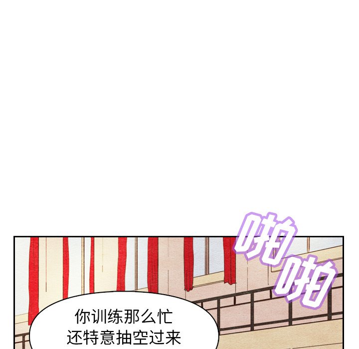 第4話 - 第18张