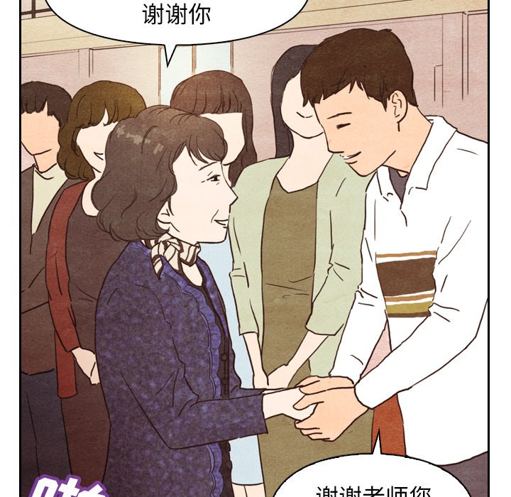 第4話 - 第19张
