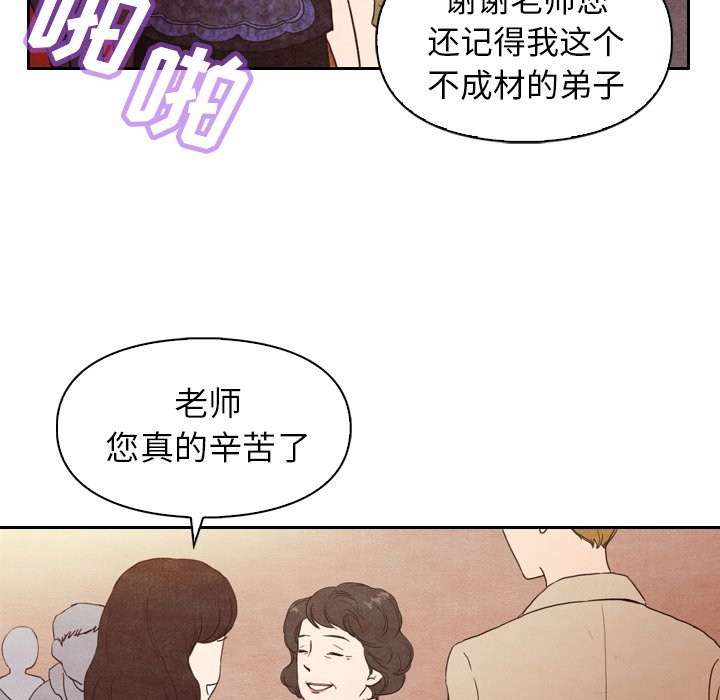 第4話 - 第20张