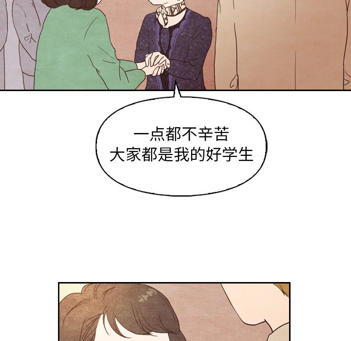 第4話 - 第21张