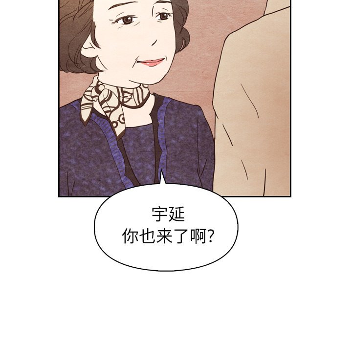 第4話 - 第22张
