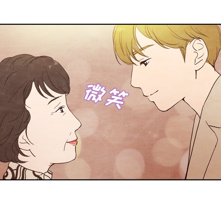第4話 - 第23张