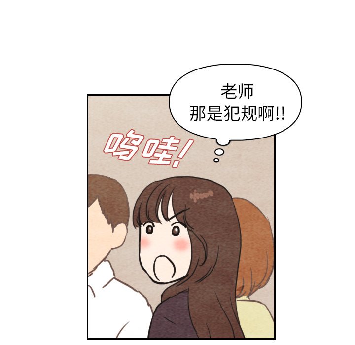 第4話 - 第26张