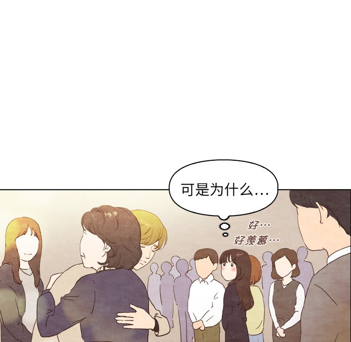 第4話 - 第27张