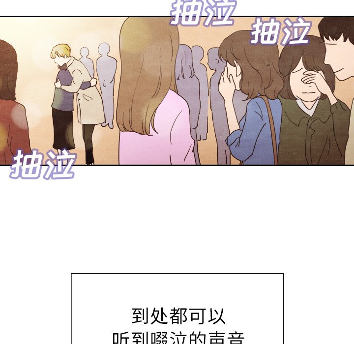 第4話 - 第30张