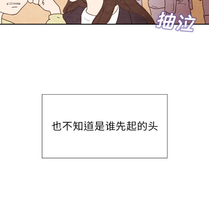 第4話 - 第32张