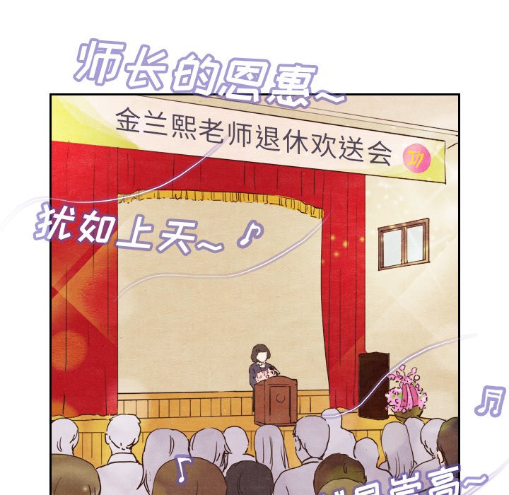 第4話 - 第33张