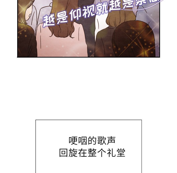 第4話 - 第34张