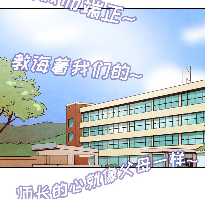 第4話 - 第36张