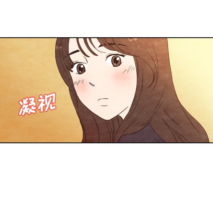 第4話 - 第4张