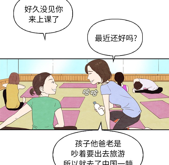 第4話 - 第40张