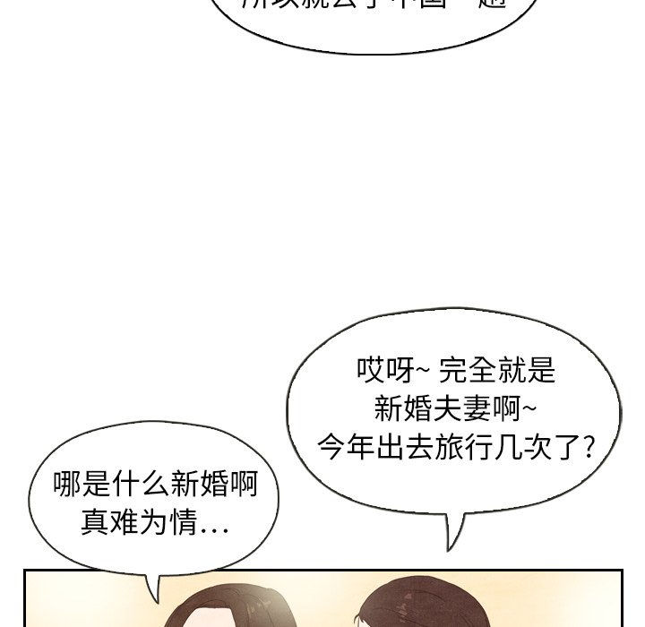 第4話 - 第41张