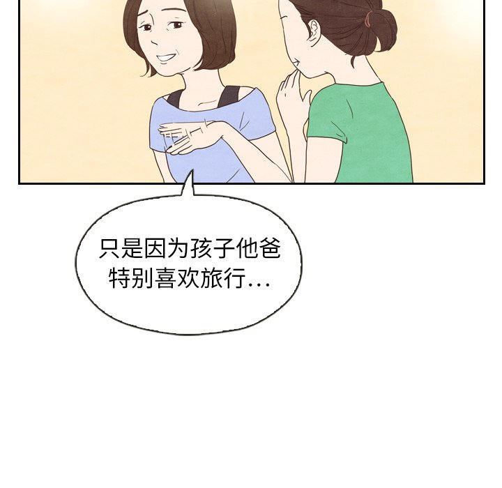 第4話 - 第42张