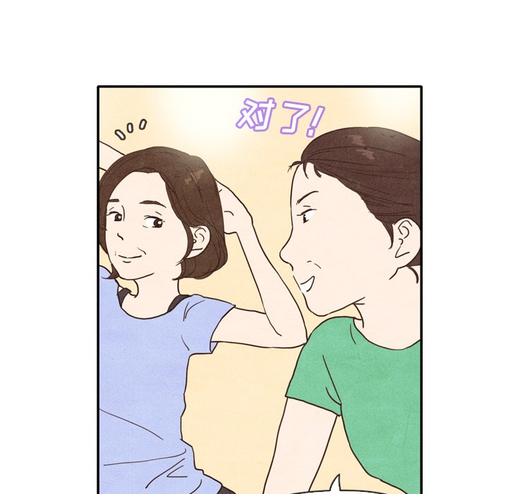 第4話 - 第43张
