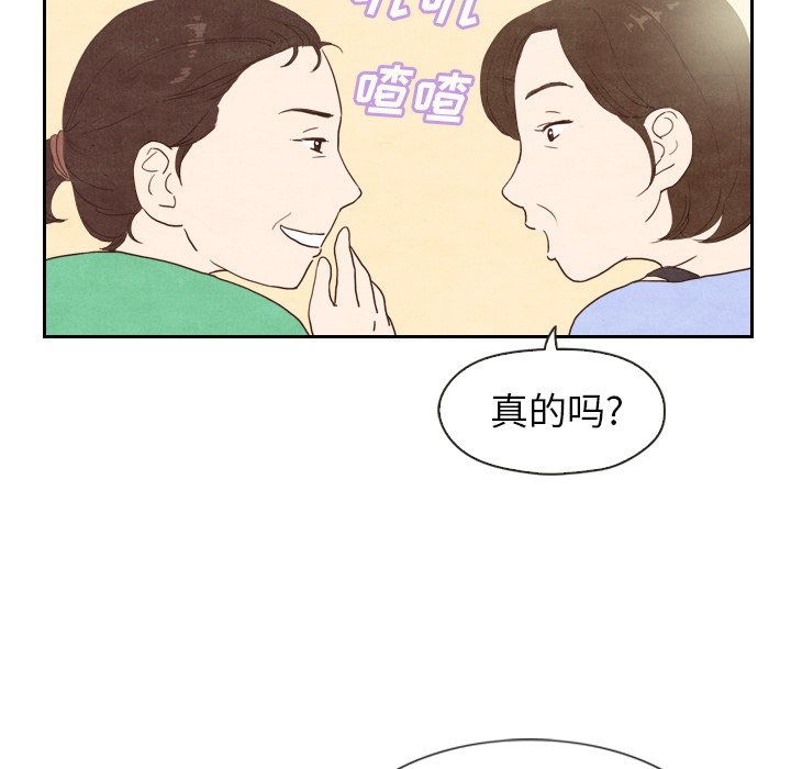 第4話 - 第45张