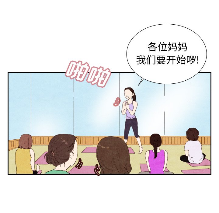 第4話 - 第47张
