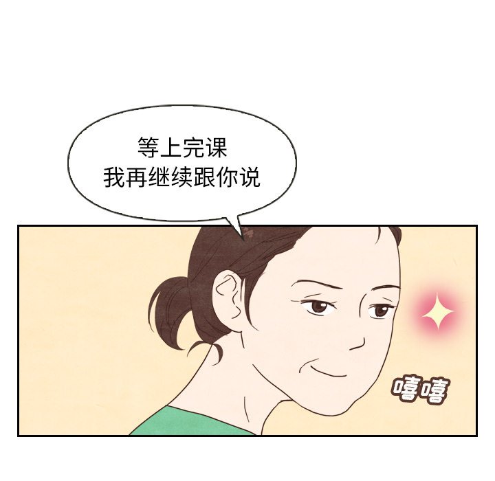 第4話 - 第48张