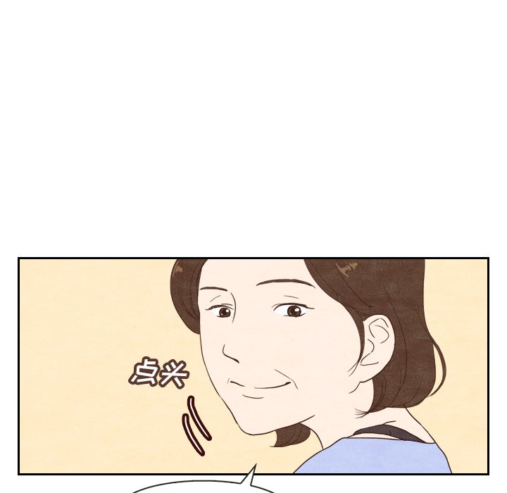 第4話 - 第49张