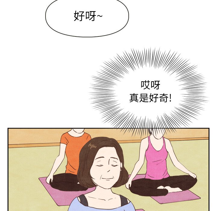 第4話 - 第50张