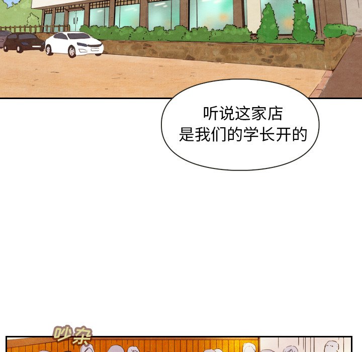 第4話 - 第53张