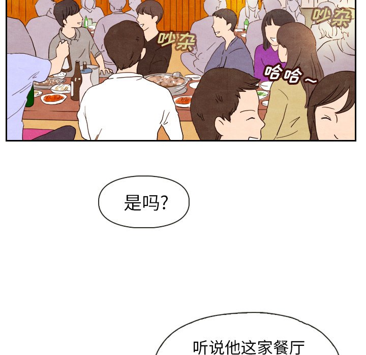 第4話 - 第54张