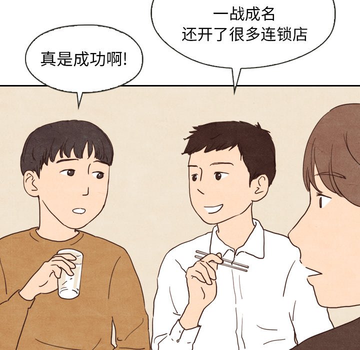 第4話 - 第55张