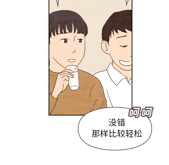第4話 - 第57张