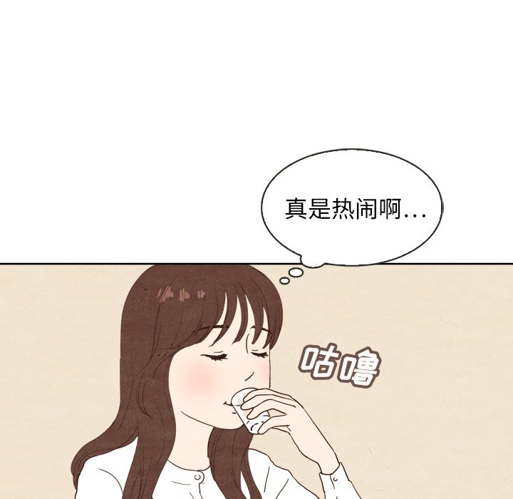 第4話 - 第58张