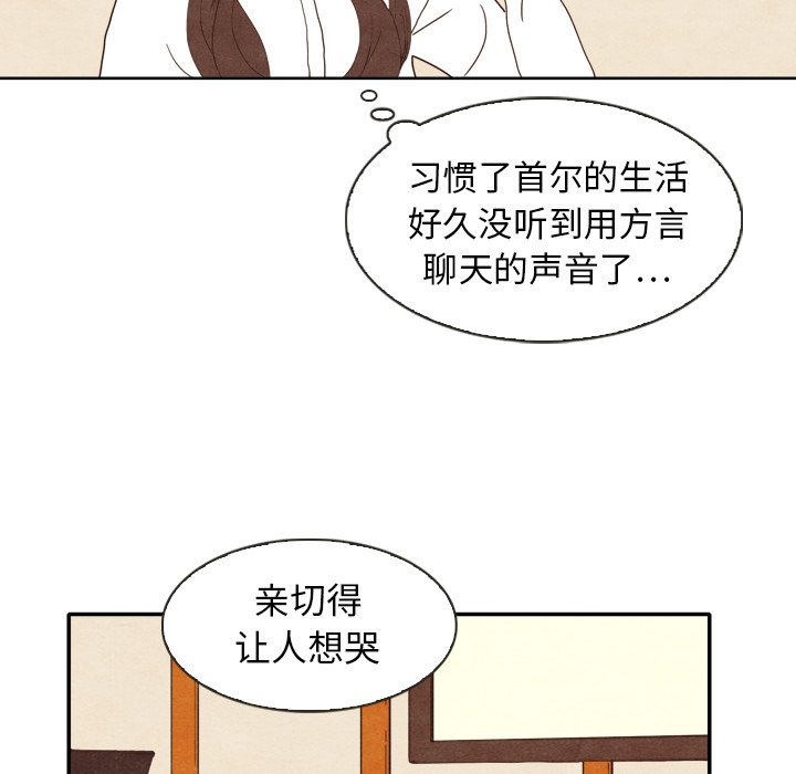 第4話 - 第59张