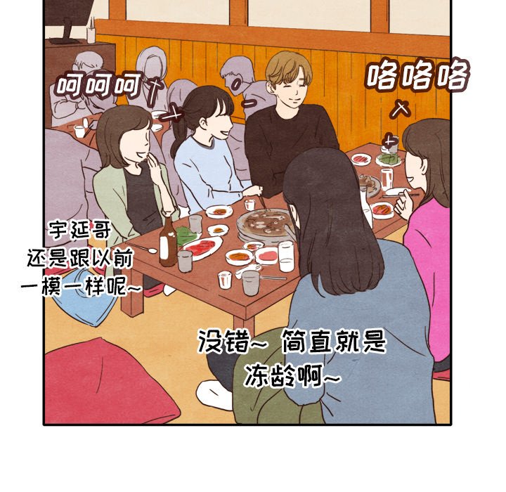 第4話 - 第60张