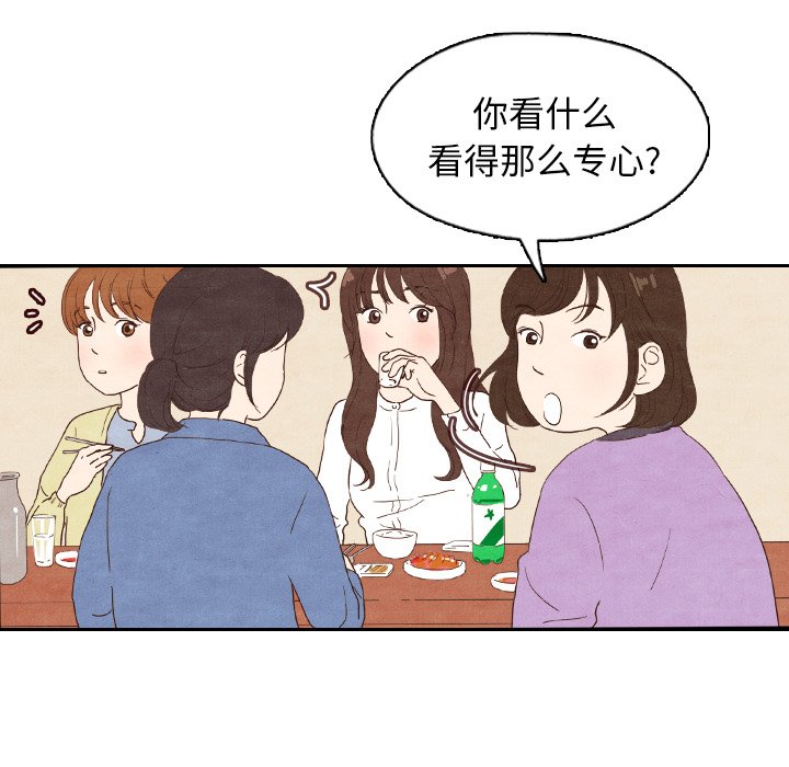 第4話 - 第65张