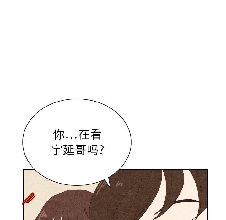 第4話 - 第66张