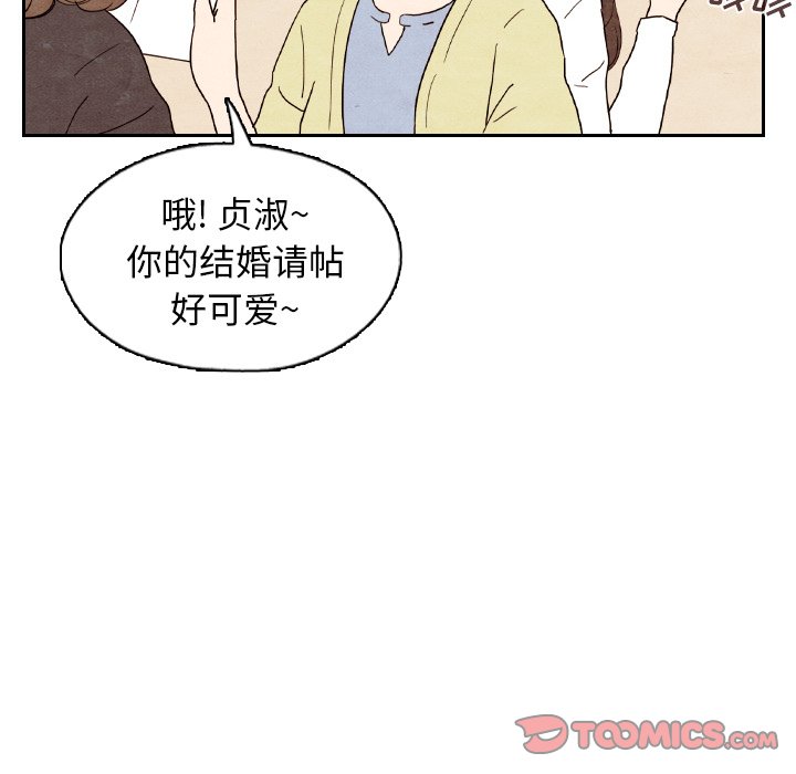 第4話 - 第69张