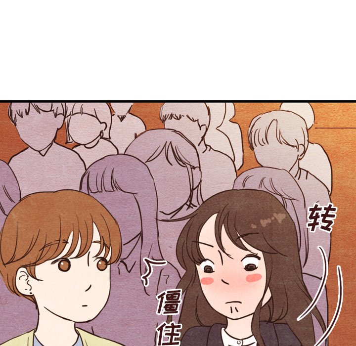 第4話 - 第7张