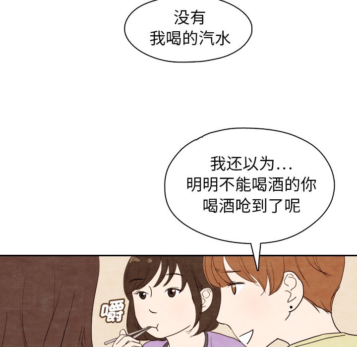 第4話 - 第71张