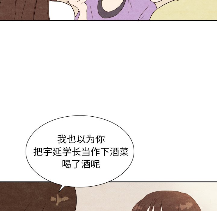 第4話 - 第72张