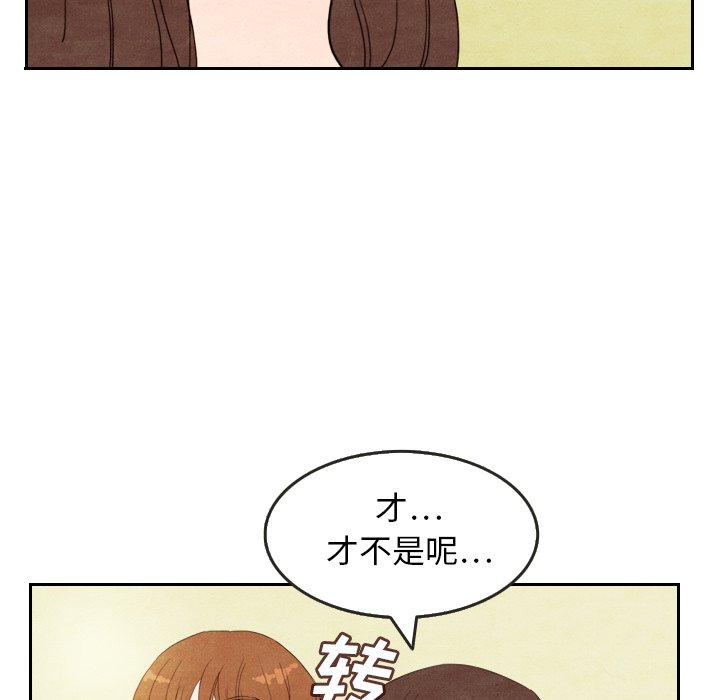 第4話 - 第75张