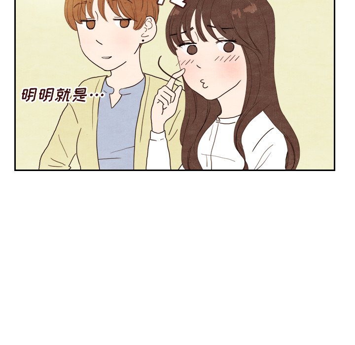 第4話 - 第76张