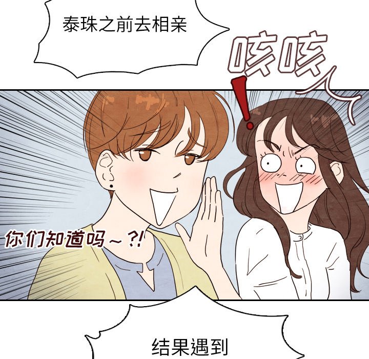 第4話 - 第78张