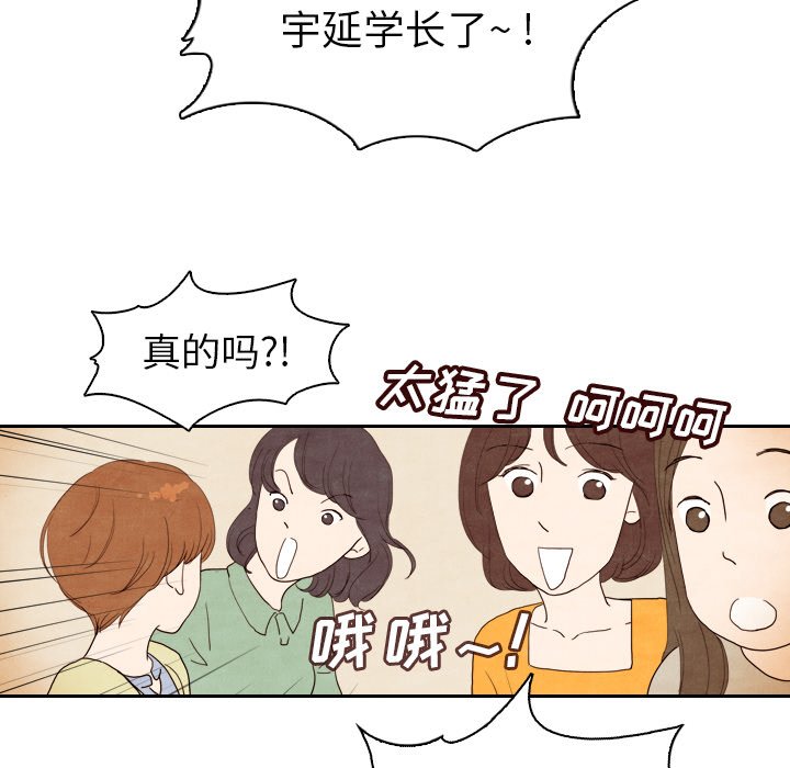 第4話 - 第79张