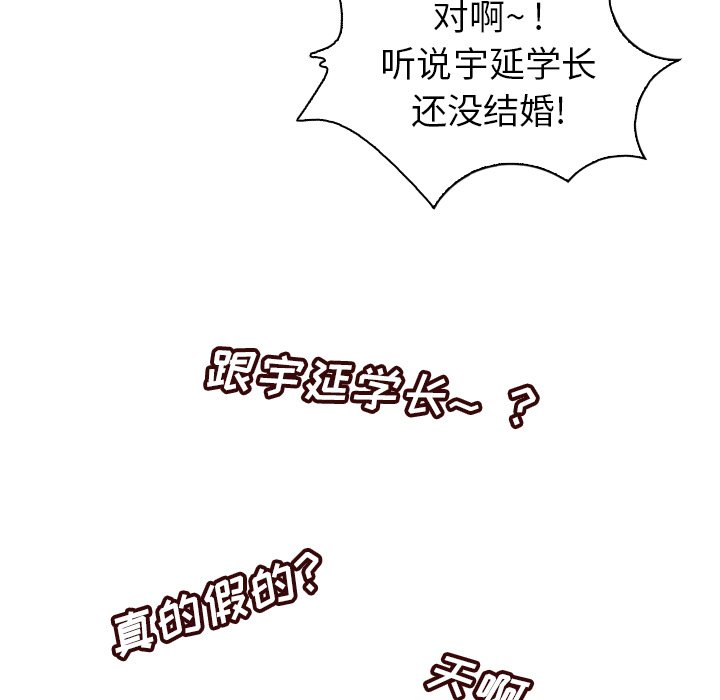 第4話 - 第80张
