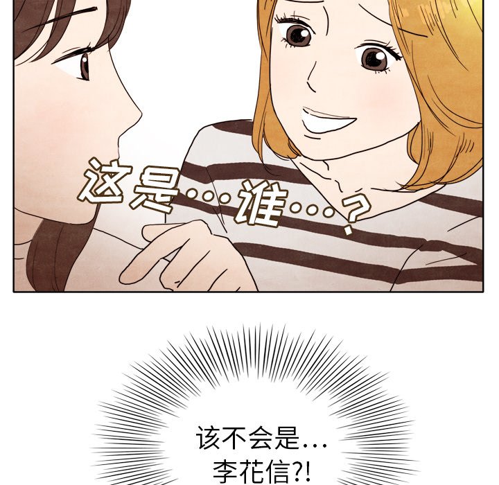 第4話 - 第85张